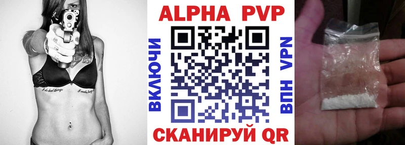 Цена Октябрьск APVP Кокаин МЕФ kraken вход Канабис