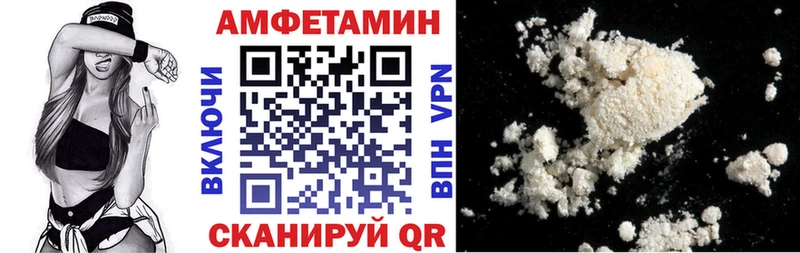 АМФ Розовый купить наркотик Октябрьск