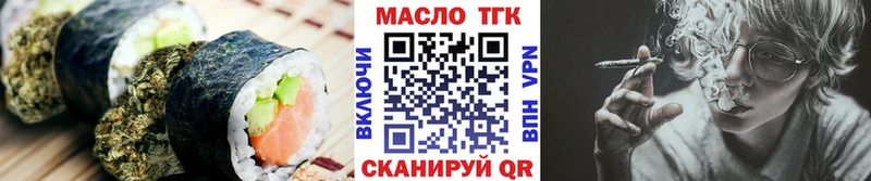 блэк спрут зеркало  Октябрьск  Печенье с ТГК марихуана 