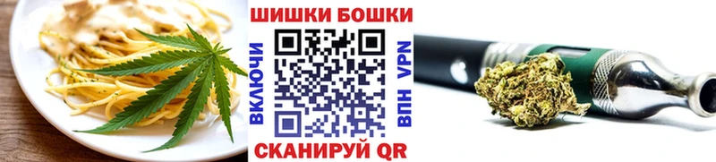 Еда ТГК конопля Октябрьск