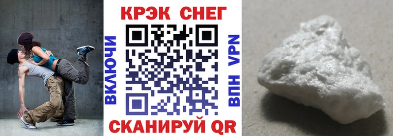 Cocaine Fish Scale  Октябрьск 