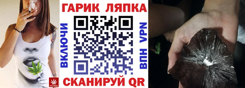 ГАШ AMNESIA HAZE  площадка клад  Октябрьск 