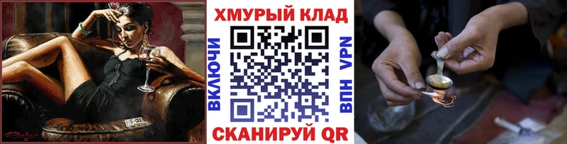 наркотики  Октябрьск  ОМГ ОМГ ТОР  ГЕРОИН VHQ 