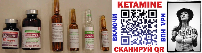 КЕТАМИН ketamine  мориарти состав  Октябрьск  как найти наркотики 