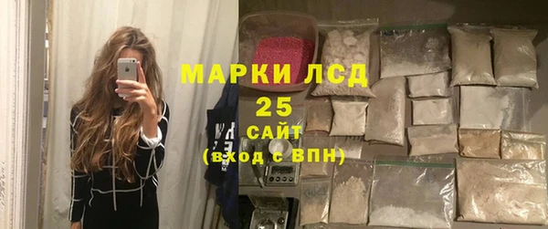 COCAINE Арсеньев