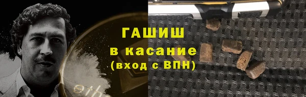твердый Армянск