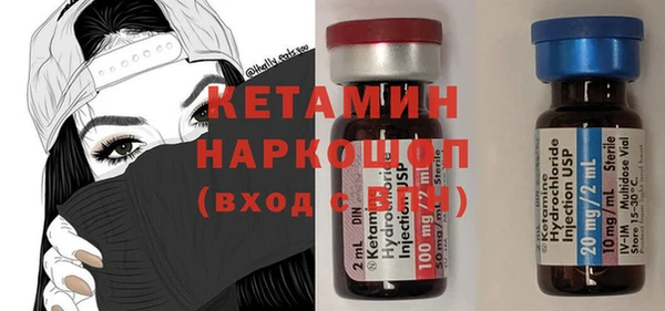 COCAINE Аркадак