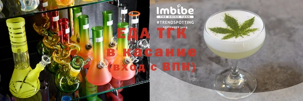 твердый Армянск