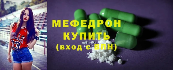 твердый Армянск