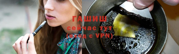 COCAINE Арсеньев