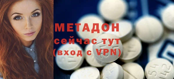 COCAINE Арсеньев