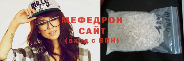 COCAINE Арсеньев