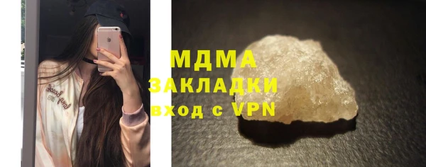 COCAINE Аркадак