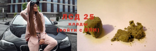 COCAINE Арсеньев