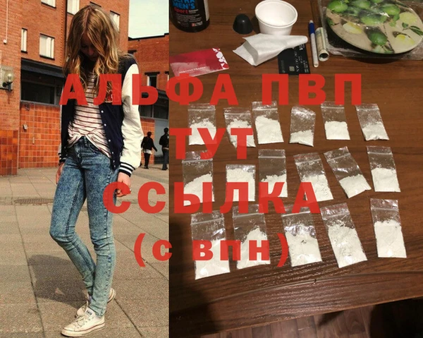 твердый Армянск