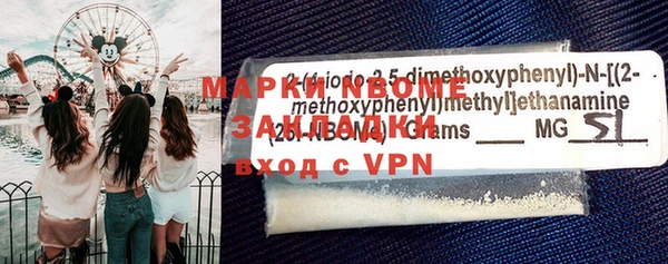 COCAINE Арсеньев