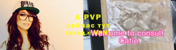 COCAINE Аркадак