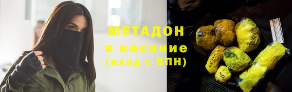 твердый Армянск