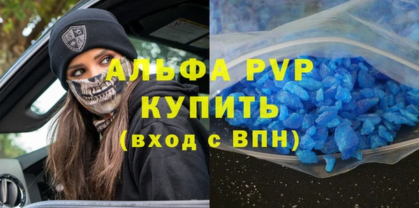 твердый Армянск