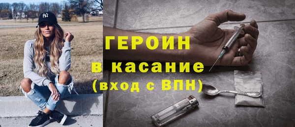 твердый Армянск