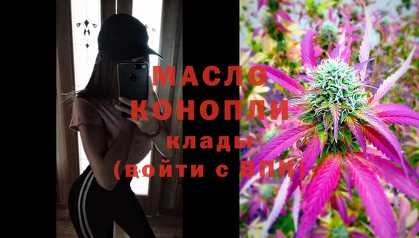 твердый Армянск