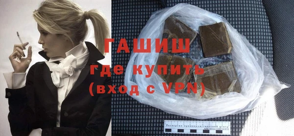 твердый Армянск