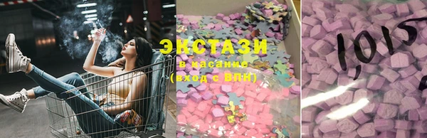 COCAINE Арсеньев