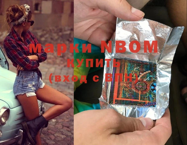 твердый Армянск