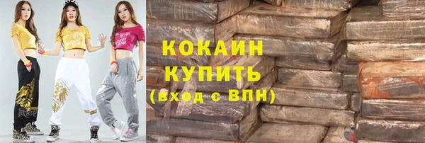 COCAINE Аркадак