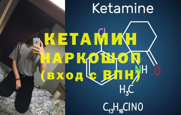 COCAINE Аркадак