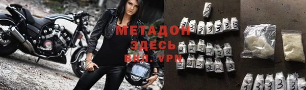 COCAINE Аркадак