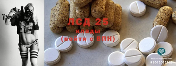 твердый Армянск