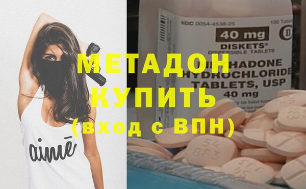 COCAINE Арсеньев
