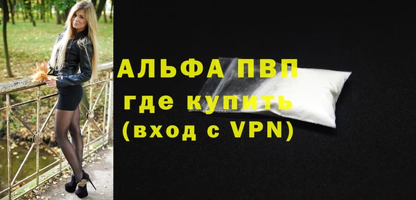 твердый Армянск