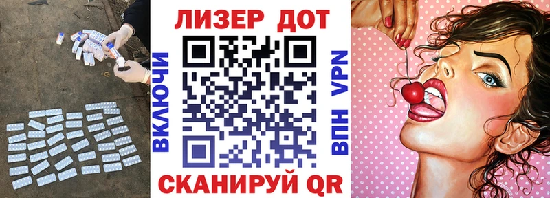 ЛСД экстази кислота  купить наркотики сайты  Октябрьск 