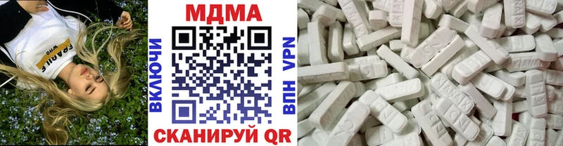 MDMA crystal  Октябрьск 