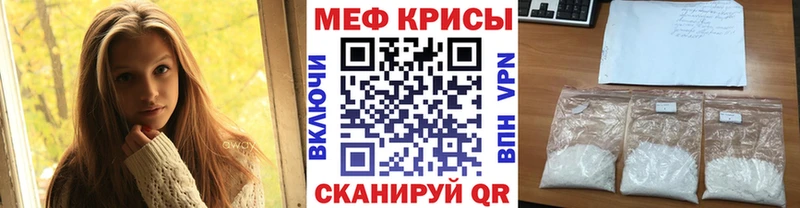 где купить   Октябрьск  МЯУ-МЯУ мука 