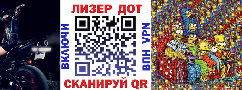 KRAKEN ТОР  Октябрьск  Марки 25I-NBOMe 1,5мг 