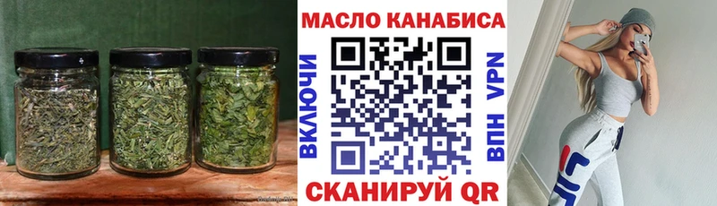 Дистиллят ТГК гашишное масло  цены наркотик  Октябрьск 